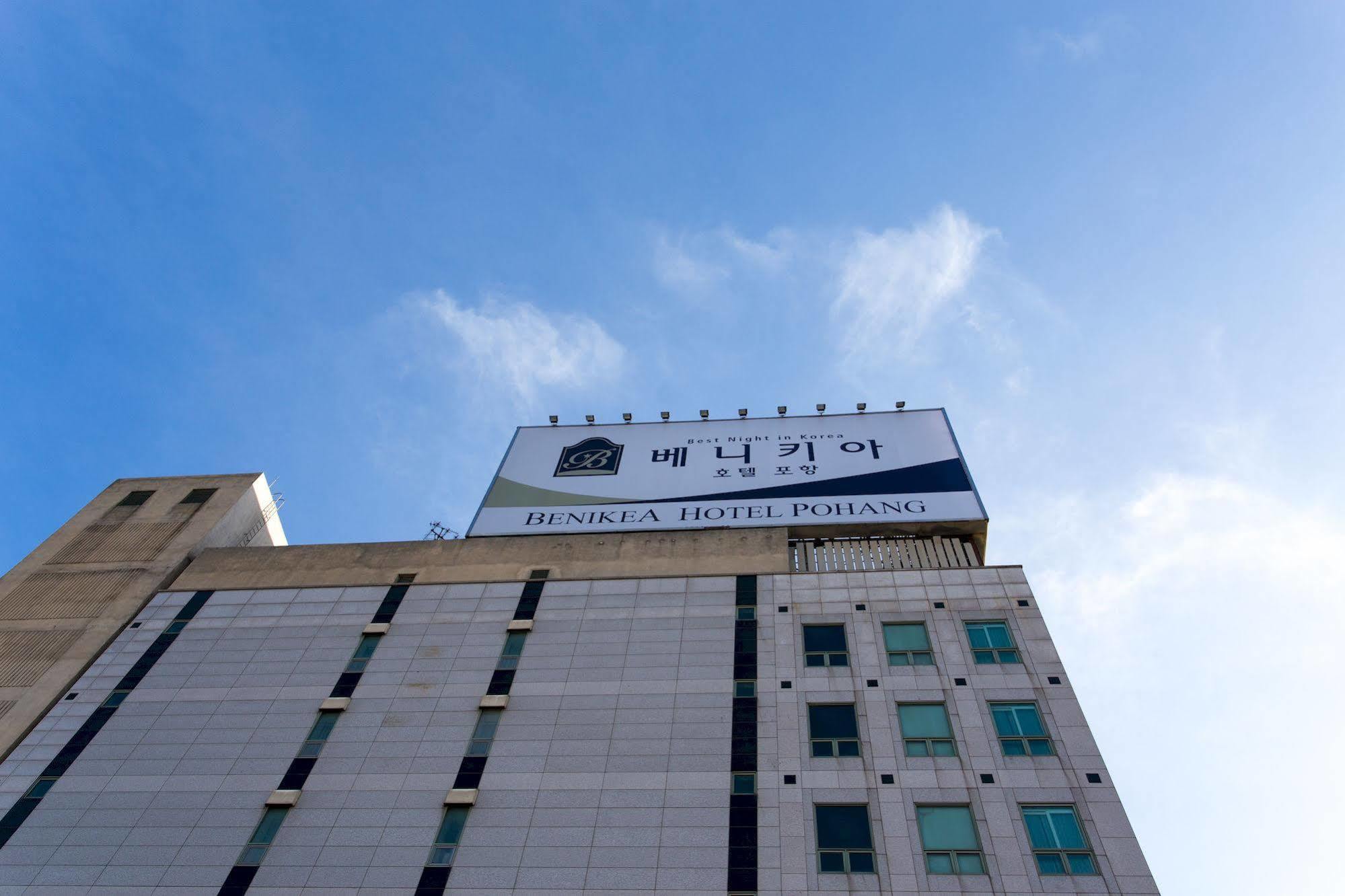 Benikea Hotel Pohang Exterior foto